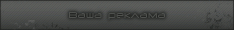 < Counter-Strike PORTAL > - Всё для Counter Strike 1.6, Counter Strike CZ, CS Online, Counter Strike Source, Left 4 Dead, Left 4 Dead 2, Ucoz и PS, а также Онлайн Видео, Мониторинг Серверов и Онлайн Игры.